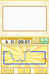 ゲーム画面