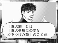 ゲーム画面