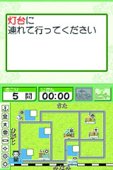 ゲーム画面