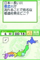 ゲーム画面