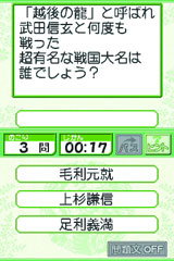 ゲーム画面