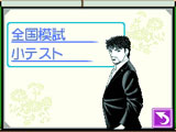 ゲーム画面