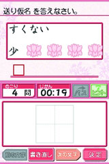 ゲーム画面