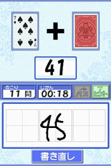 ゲーム画面