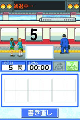 ゲーム画面