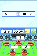 ゲーム画面