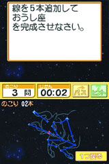 ゲーム画面