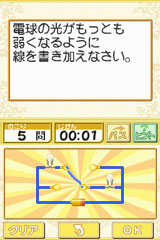 ゲーム画面