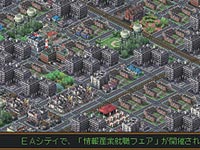 ゲーム画面