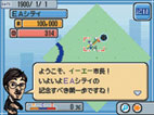 ゲーム画面