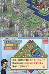 ゲーム画面