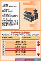 ゲーム画面