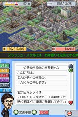 ゲーム画面