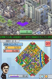 ゲーム画面