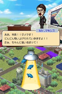 ゲーム画面