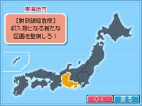 ゲーム画面