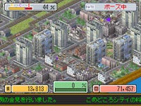 ゲーム画面