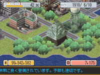 ゲーム画面