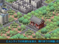 ゲーム画面