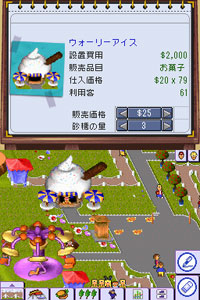 ゲーム画面