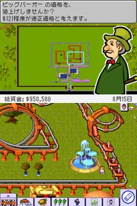ゲーム画面