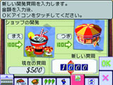 ゲーム画面