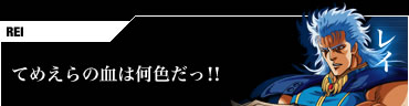 レイ