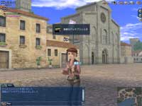 大航海時代 Online