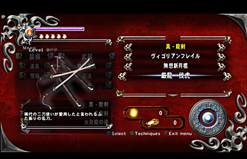 Ninja Gaiden Sigma ファミ通 Com Ninja Gaiden Sigma ファミ通 Com