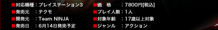 Spec