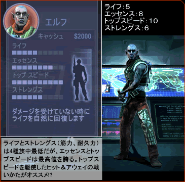 エルフ