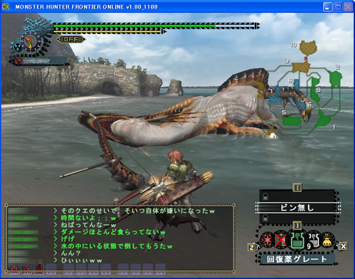 ガノトトス