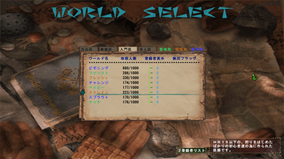 mhfworldsentakucom.jpg