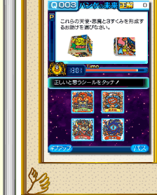 画像　キューブ問題