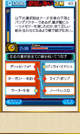 画像　線つなぎ問題