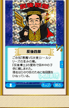 画像　コラム集