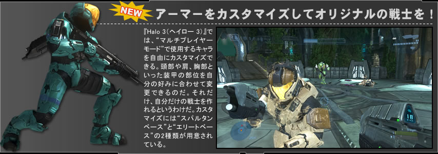 �A�[�}�[���J�X�^�}�C�Y���ăI���W�i���̐�m���I