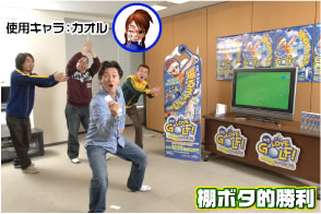 使用キャラ：カオル　棚ボタ的勝利