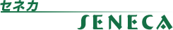 セネカ