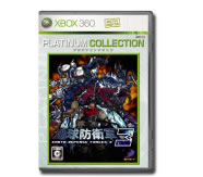 パッケージ
地球防衛軍3(Xbox 360 プラチナコレクション)