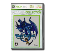 パッケージ
ブルードラゴン(Xbox 360 プラチナコレクション)