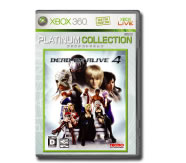パッケージ
DEAD OR ALIVE 4(Xbox 360 プラチナコレクション)