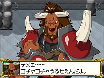 画像　ラ・イール