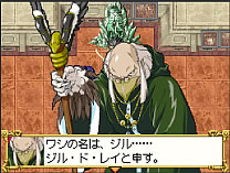 画像　ジル・ド・レイ