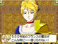 画像　ジャンヌ