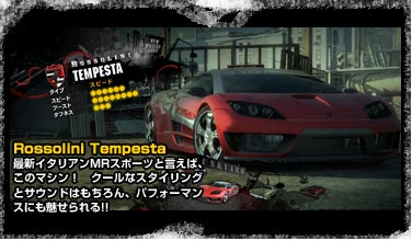 Rossolini Tempesta