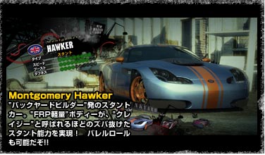 Montgomery Hawker