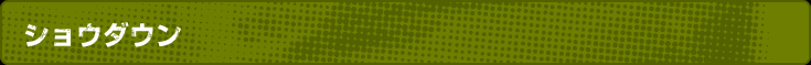 COURSE