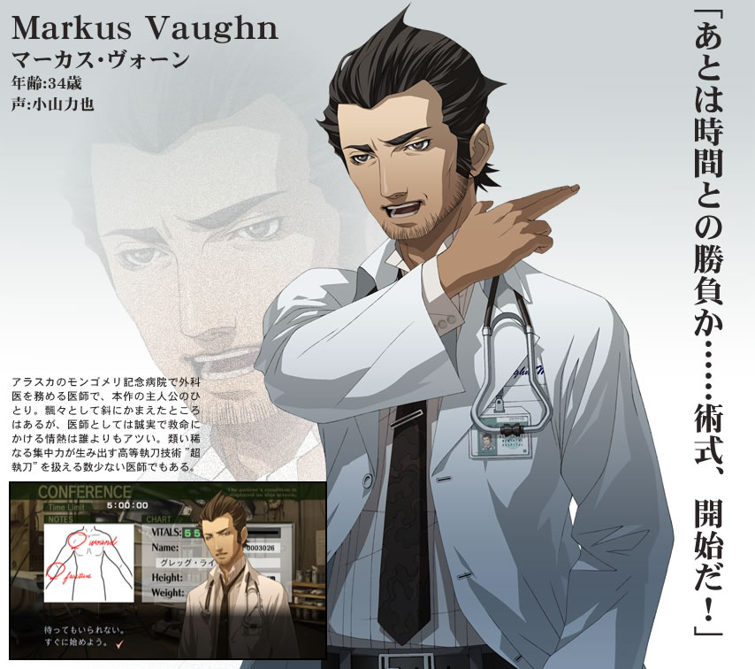 Markus Vaughn