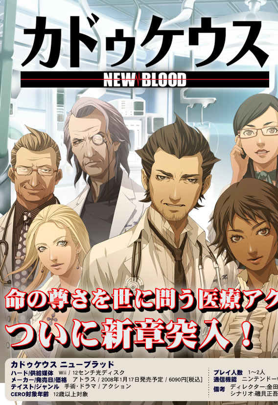 最新ムービーも公開！